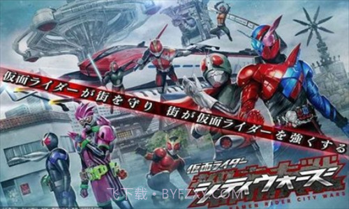 假面骑士城市大战v3.4.7截图