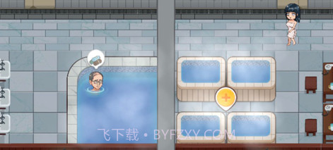 回家开澡堂v1.9截图