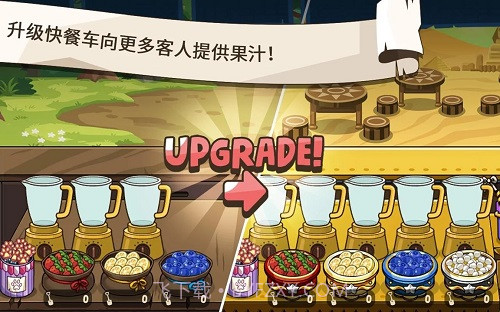 动物卡车经营快餐车1.0.10截图