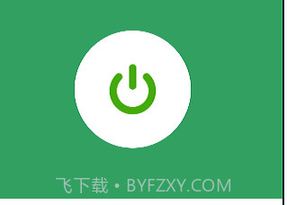 skip软件v1.8截图