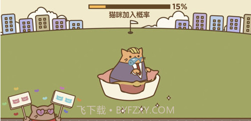 Tappy Catv1.4截图