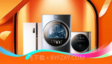 苏宁易购小雷达v9.5.130截图