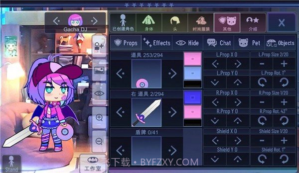 加查意愿中文版10.8截图