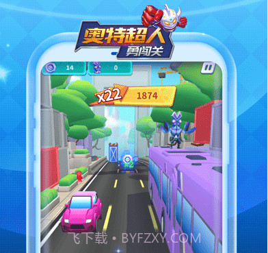 奥特超人勇闯关v1.17截图