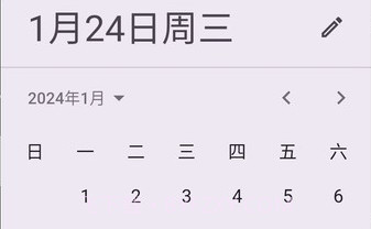 工具阁v01.00.8截图