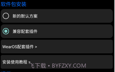 hankmi应用商店v23.5.7截图