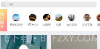 恒地智慧物业V1.0.6截图