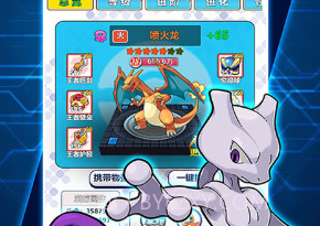 宠物星球送钻石58888版-宠物星球豪华福利版 V4.3 手机版V4.8截图