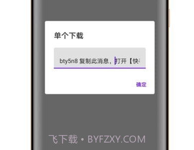 parse gov1.0.10截图