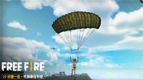 自由之火大逃亡手游v1.102.9截图