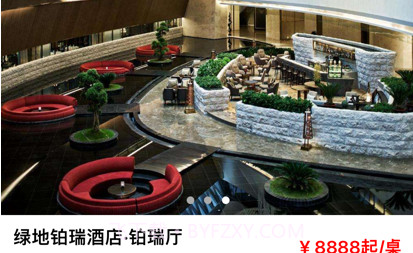 婚礼手册v1.8截图