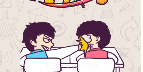 逻辑小天才v1.0.8截图