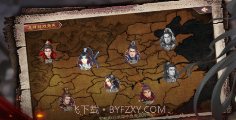 三国志贾诩传v2.0.14截图