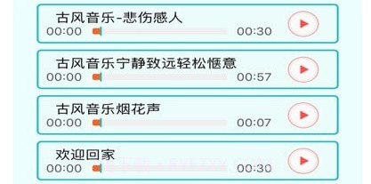 时光剪影v1.13截图