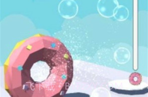甜甜圈缩放跑v1.0.14截图