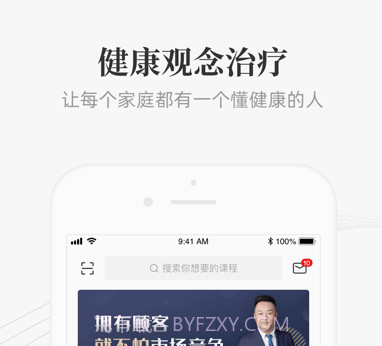 大春之道v4.0.309截图