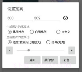 彩色隐藏图v1.6截图