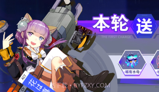 战斗吧机甲v1.10截图