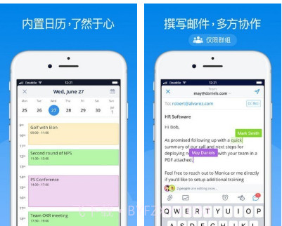 Spark邮箱v2.9.15截图