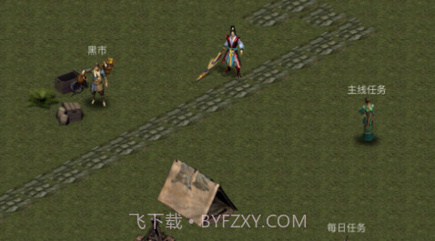 剑魔传说v1.8.13截图