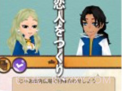 幻想国物语v1.4..8截图