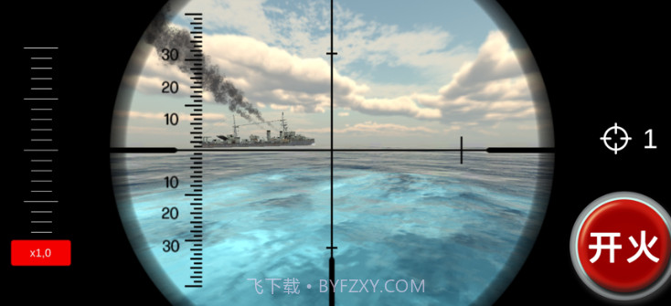 海上狙击战v2.21.7截图