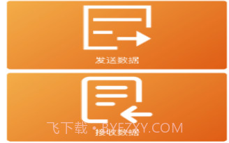 手机搬家助理v1.11截图