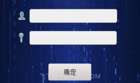默默学v1.8截图