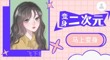 神奇相机v1.0.7截图
