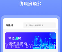 好投缘v1.1.10截图