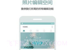 美颜绿色相机v1.0.14截图