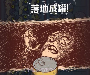 咸鱼之王无限金币无限金砖v133鐎瑰宕渧1.5截图