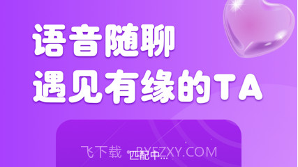 柚缘v3.5.10截图