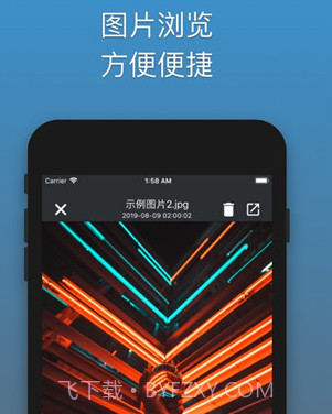 解压专家okav1.6.16截图