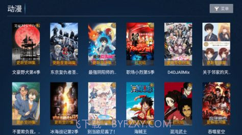 影大侠v1.9截图