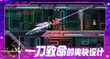 代号540武士零v1.1.10截图