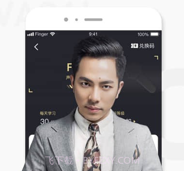 Finger吉他唱歌钢琴教学(吉他钢琴教学工具)V4.15 安卓最新版V4.11截图