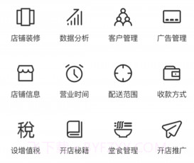 海纳宝v1.13截图