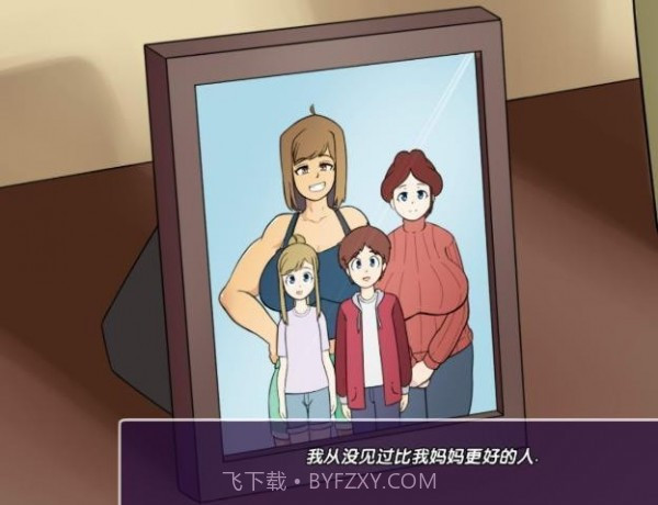 新的觉醒v1.0.13截图