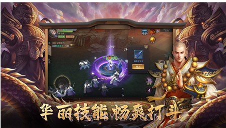 九州伏魔传v1.14截图