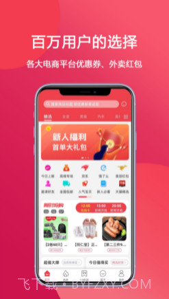 抖利姐v1.11截图