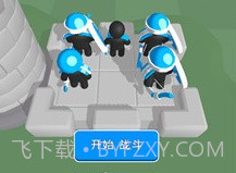 小黑人快打v189.1.0.9截图