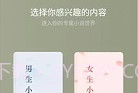 果免费小说V5.3.9.6截图