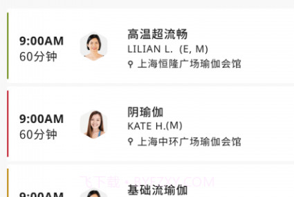 PURE360v4.0.17截图