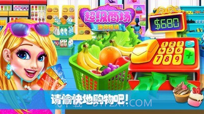 迷你城镇超级商场v1.11截图