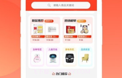 泰乐购v1.6.14截图