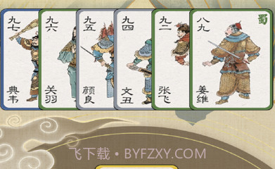 叶子牌v1.0.12截图