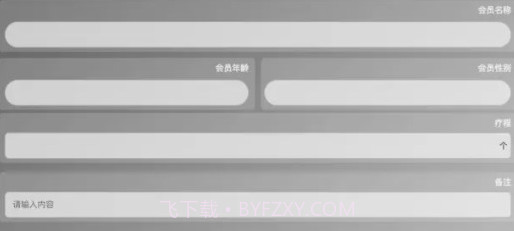 变美小帮手v1.0.6截图