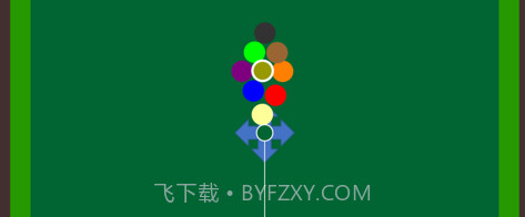 永久撞球v1.10截图