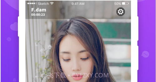 魔语v1.0.9截图
